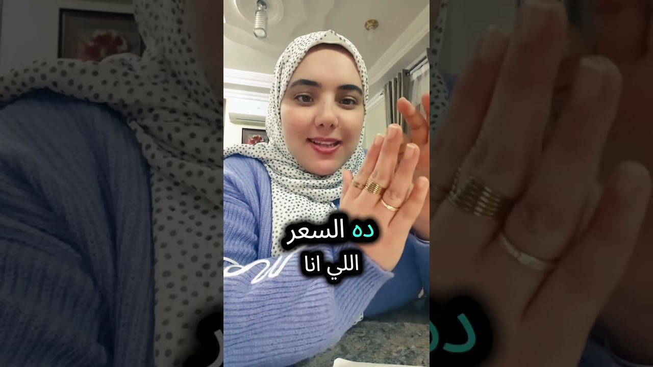 شرح امر وقف الخساره بالتفصيل الفيديو ٣ من سلسله المتداول الخسران fatma_essam_trader #اكسبلور#التداول
