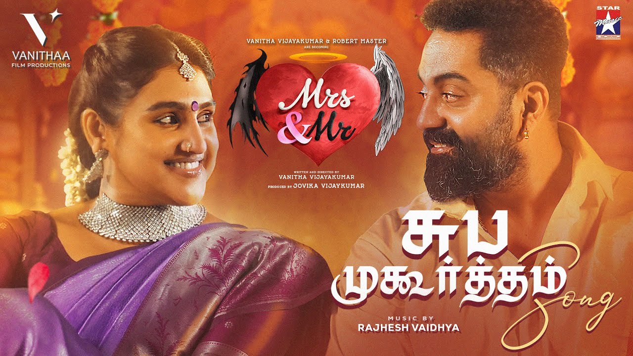 Subha Muhurtham Song - Mrs & Mr | Vanitha Vijayakumar | Robert | Jovika| Saindhavi |Rajhesh Vaidhya