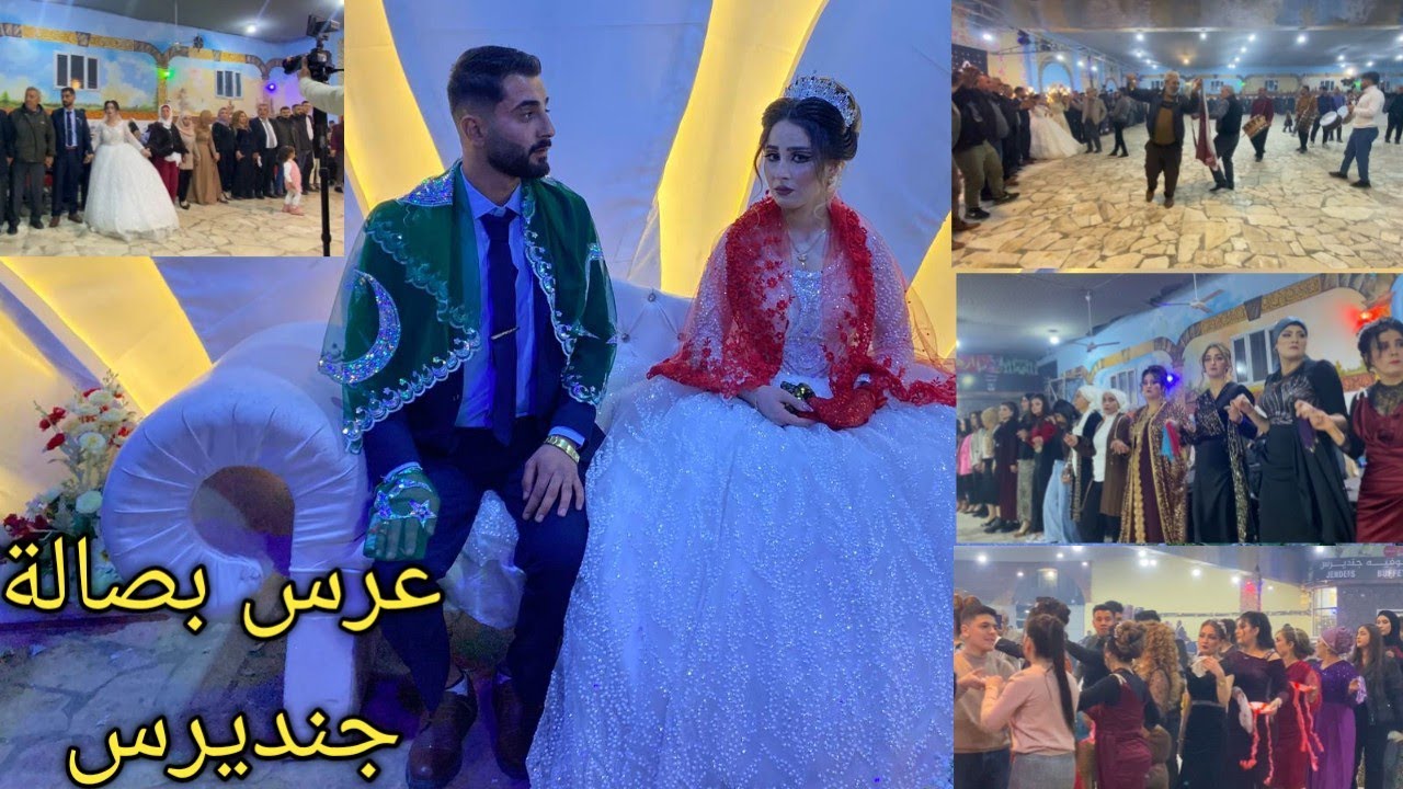 (رحنا على عرس بصالة الوزير بجنديرس)💃ألف مبروك للعرسان يارب من أجمل الاعراس تابعوا فيديو للاخير