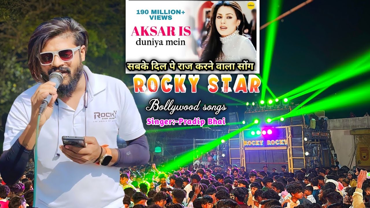 सबके दिल पे राज करने वाला सोंग || AKSHAR IS DUNIYA MEIN || BOLLYWOOD SONG ❤️ || ROCKY STAR BAND 🥁