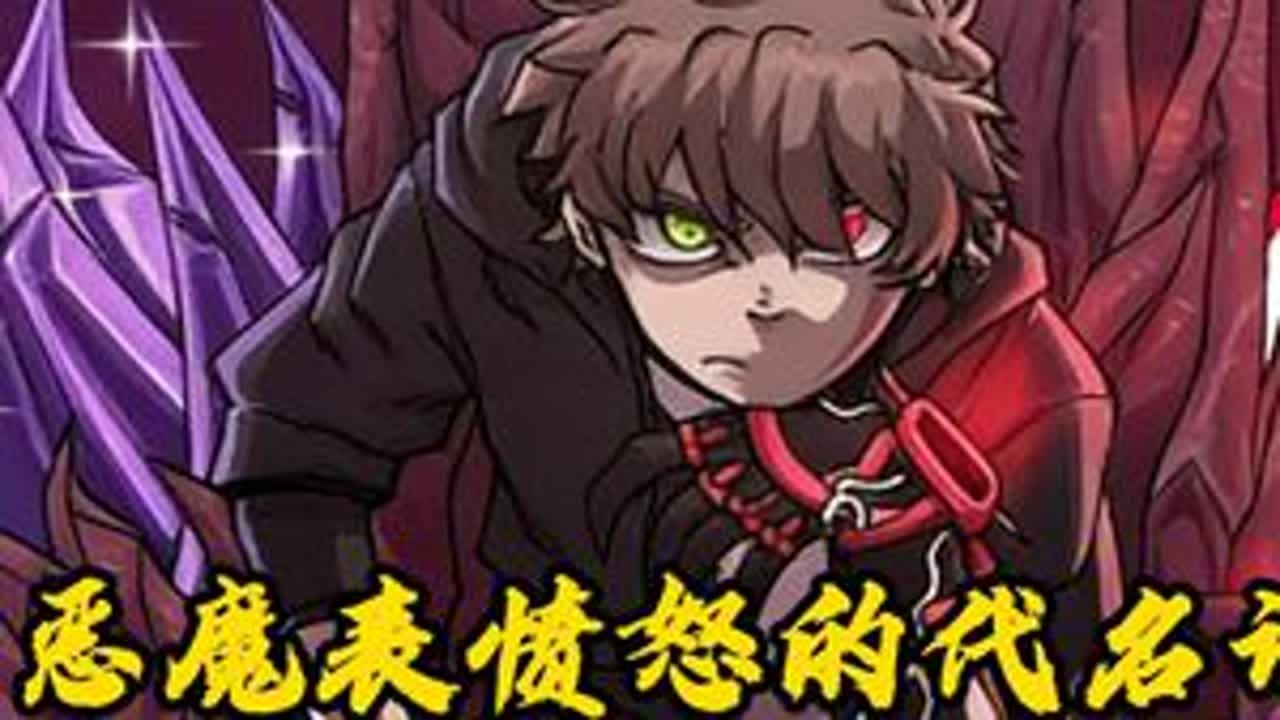 恶魔表愤怒的代名词，恶魔火焰人——地狱火 #动漫 #少年骇客 #青年创作者成长计划 #全球创作者计划 #新春来抓马 @北京现代 #打开门安心赴团圆