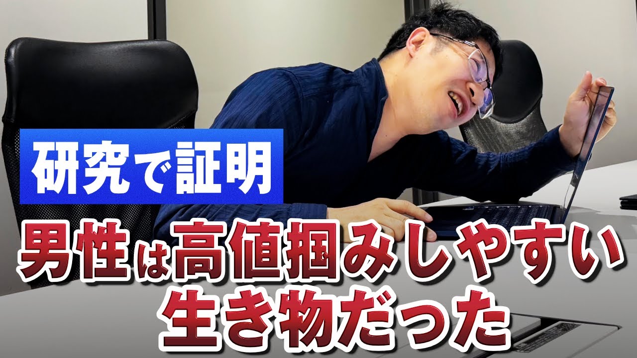 【注目】FXトレードは女性が有利だという研究結果が出た件について紹介します｜注文方法と取引頻度、市場からの退出行動で分かる収益性