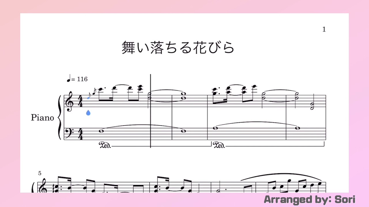 【ピアノ】舞い落ちる花びら/Fallin' Flower 〜2020 TMA ver.〜Piano Cover Score[SEVENTEEN/セブチ]