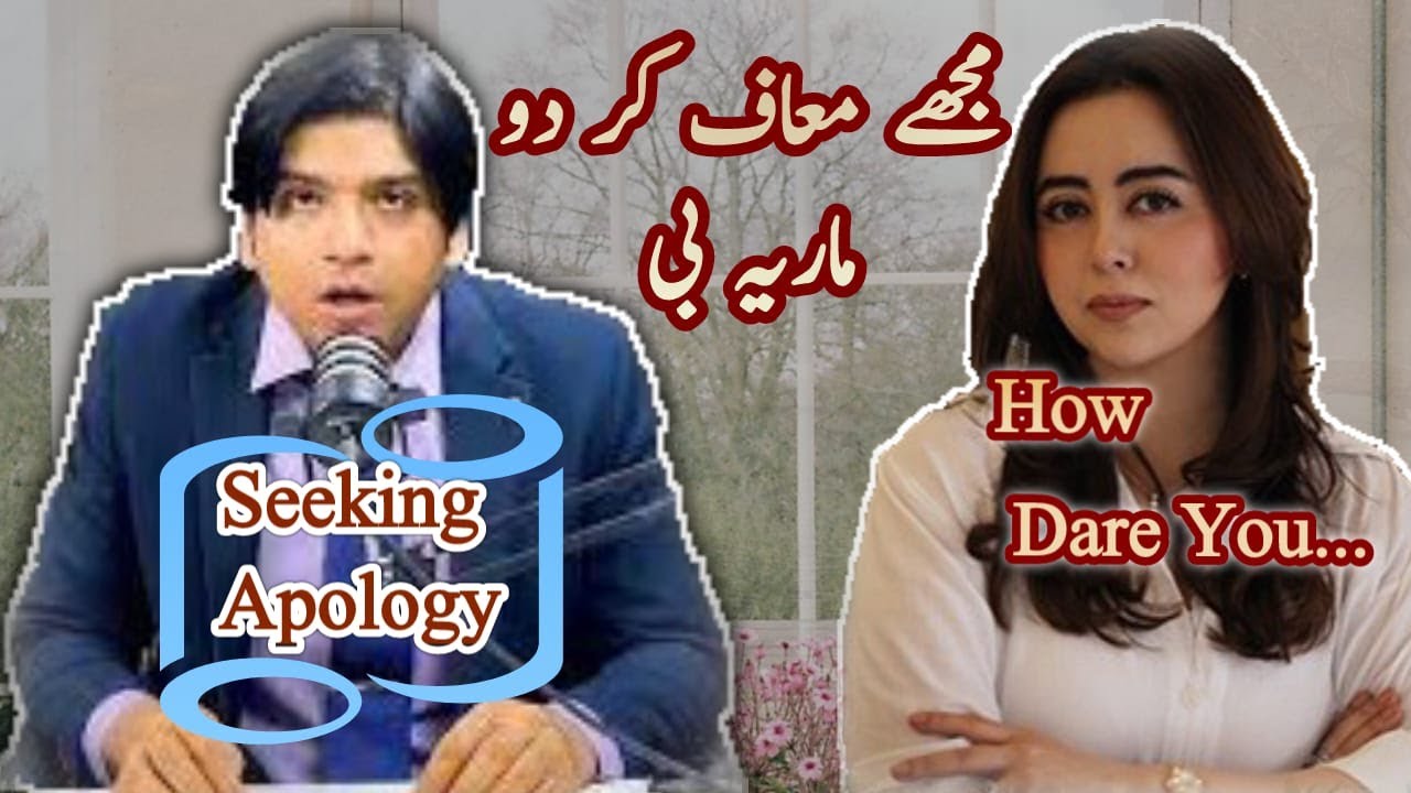 Dr. Afnan BACKtracks on Maria B Criticism? Didn't Know About THIS! #LBGTQ #Pakistan