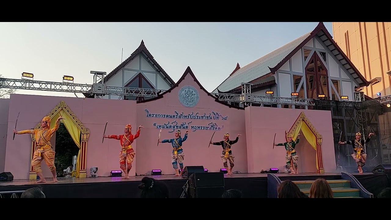 ระบำสวัสดิรักษานักรบ