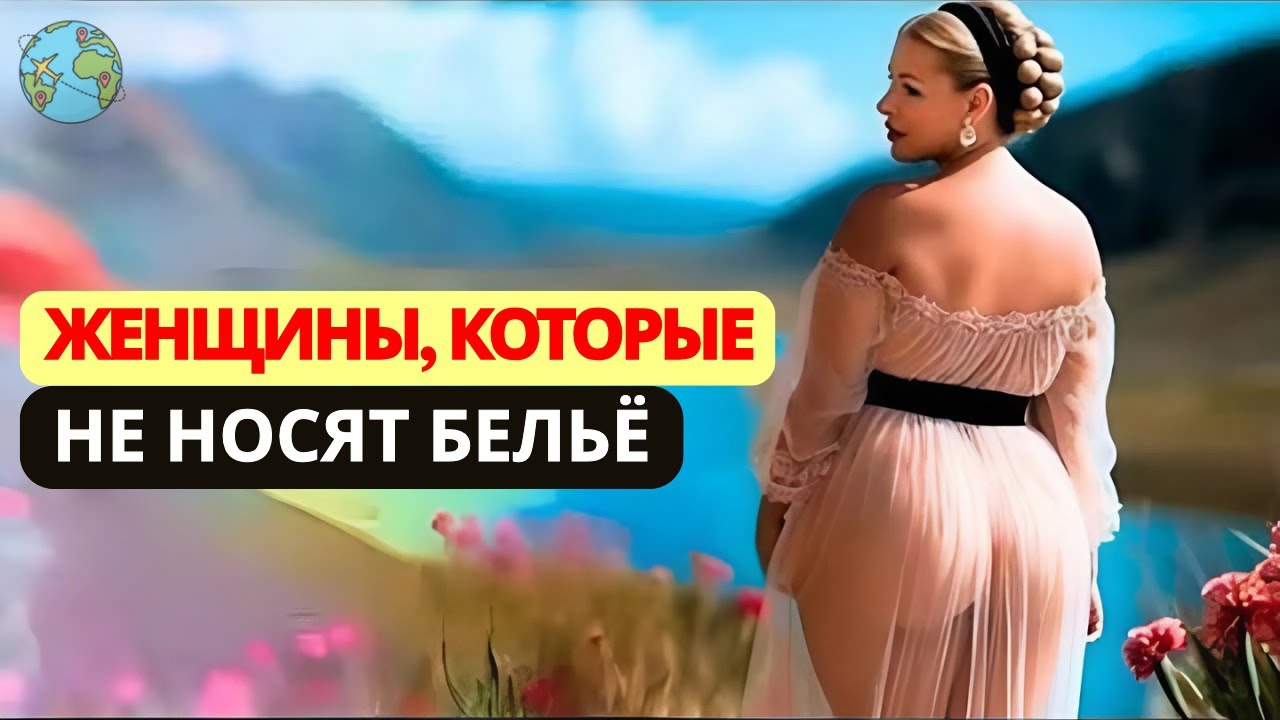 15 стран, где можно «купить» жену всего за 9 долларов - Документальный фильм