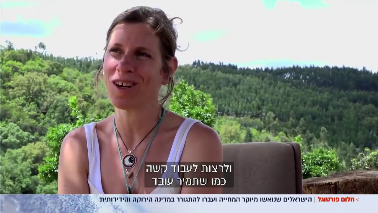 פורטוגל רילוקיישן הכתבה של אושרת קוטלר בערוץ 13