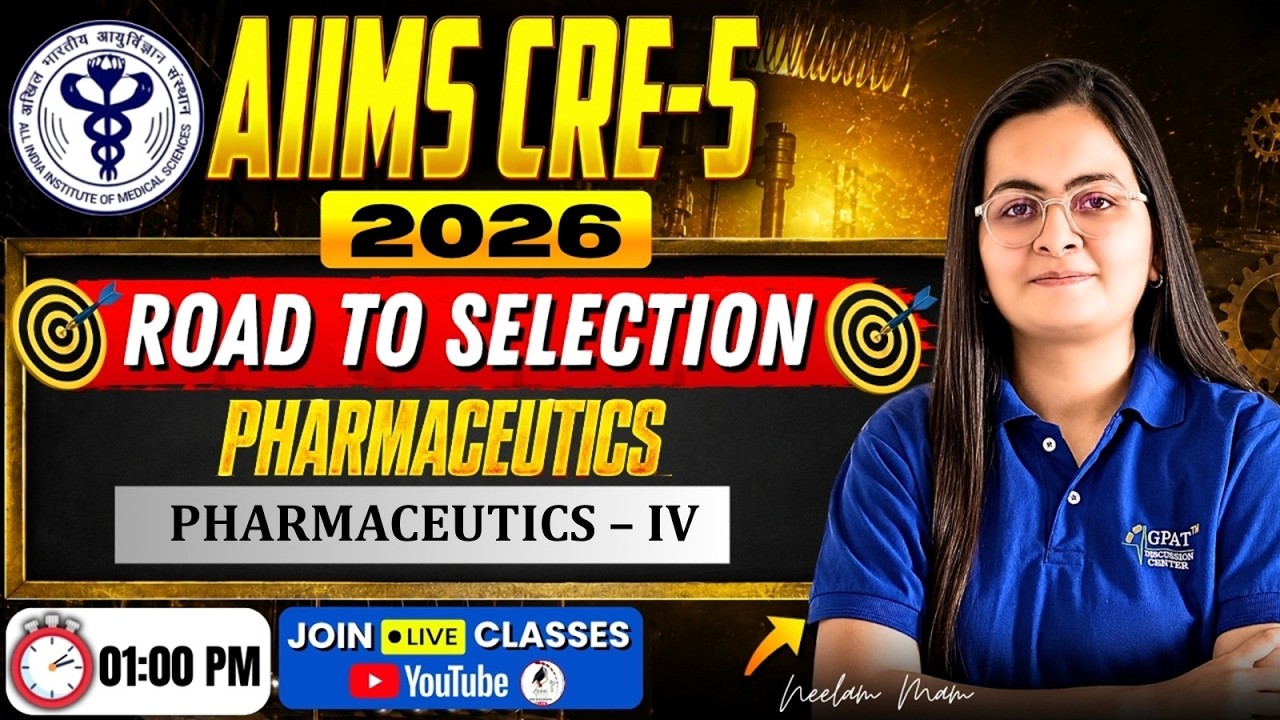 Л-14 | AIIMS CRE-5 2026 | Фармацевтика- IV- Полная учебная программа | Путь к зачислению #AIIMS