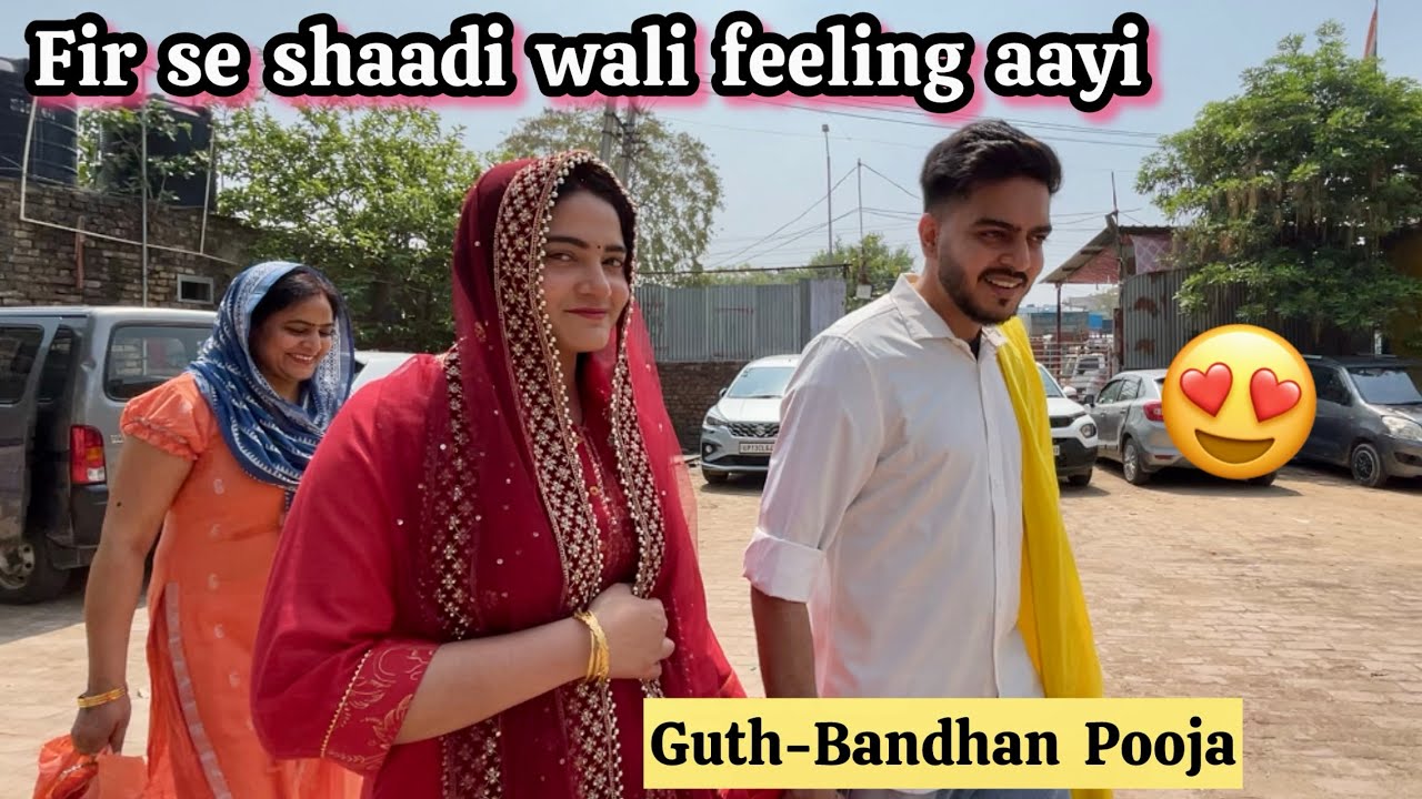 Sibbu Bahu or Rachit ki Guth-Bandhan Pooja❤️😍