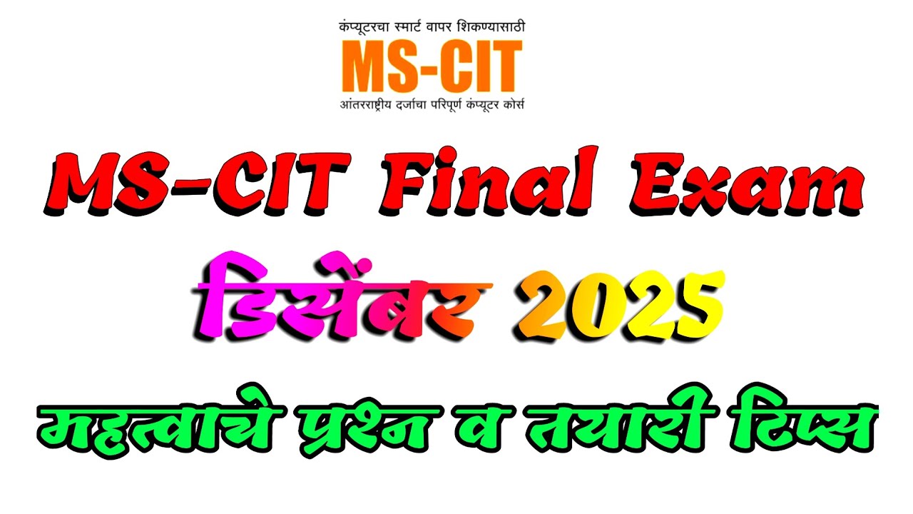 Mscit Exam Questions 2025 | mscit final exam December 2025 | @VijayaComputer 