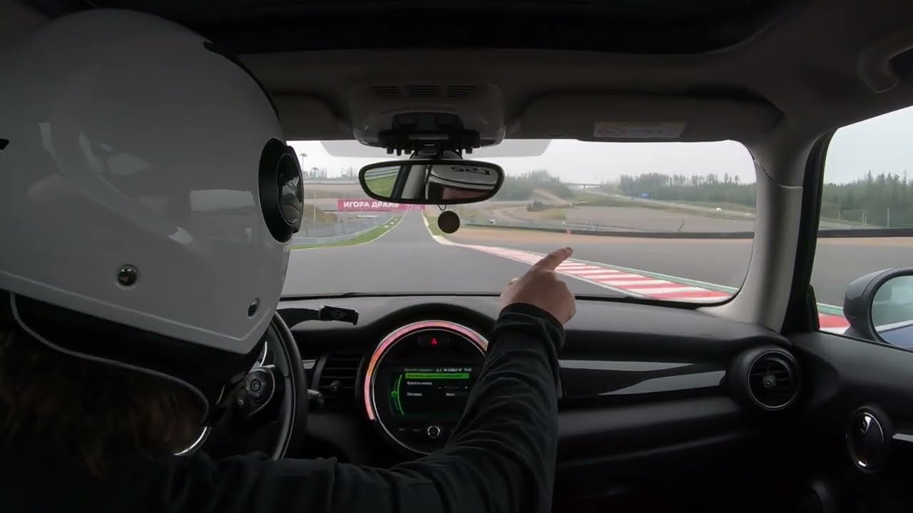 Трек сессия ШКТ 5 км Игора Драйв MINI Cooper 1.5t F56 Онборд