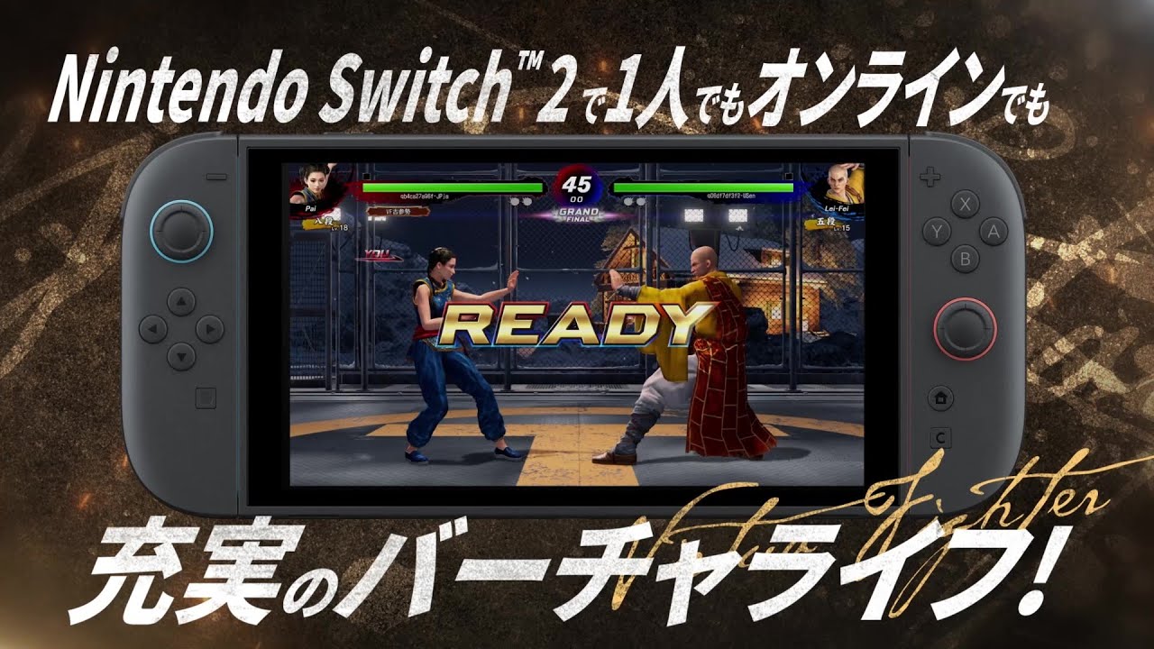 Nintendo Switch™ 2『Virtua Fighter 5 R.E.V.O. World Stage』プロモーショントレーラー