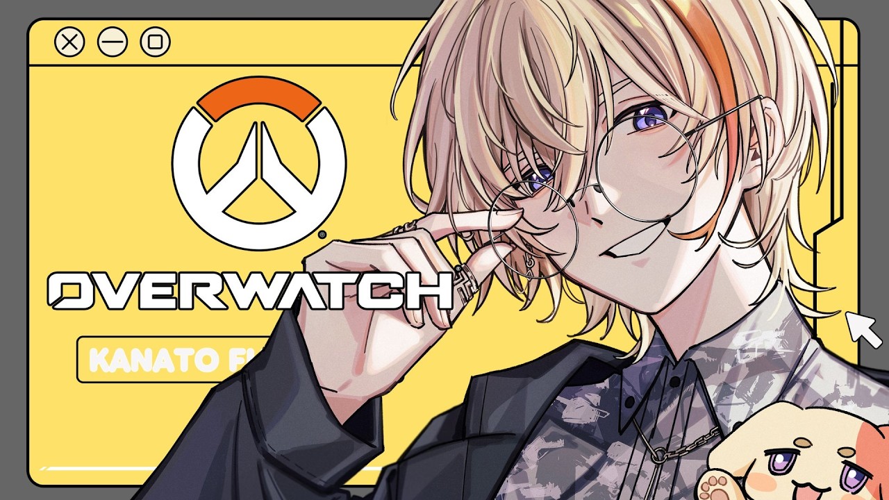 【 オーバーウォッチ 】　生まれ変わったOWをフルパでゆく　w/ねす、ぷて、みそ、かざ【にじさんじ/風楽奏斗】