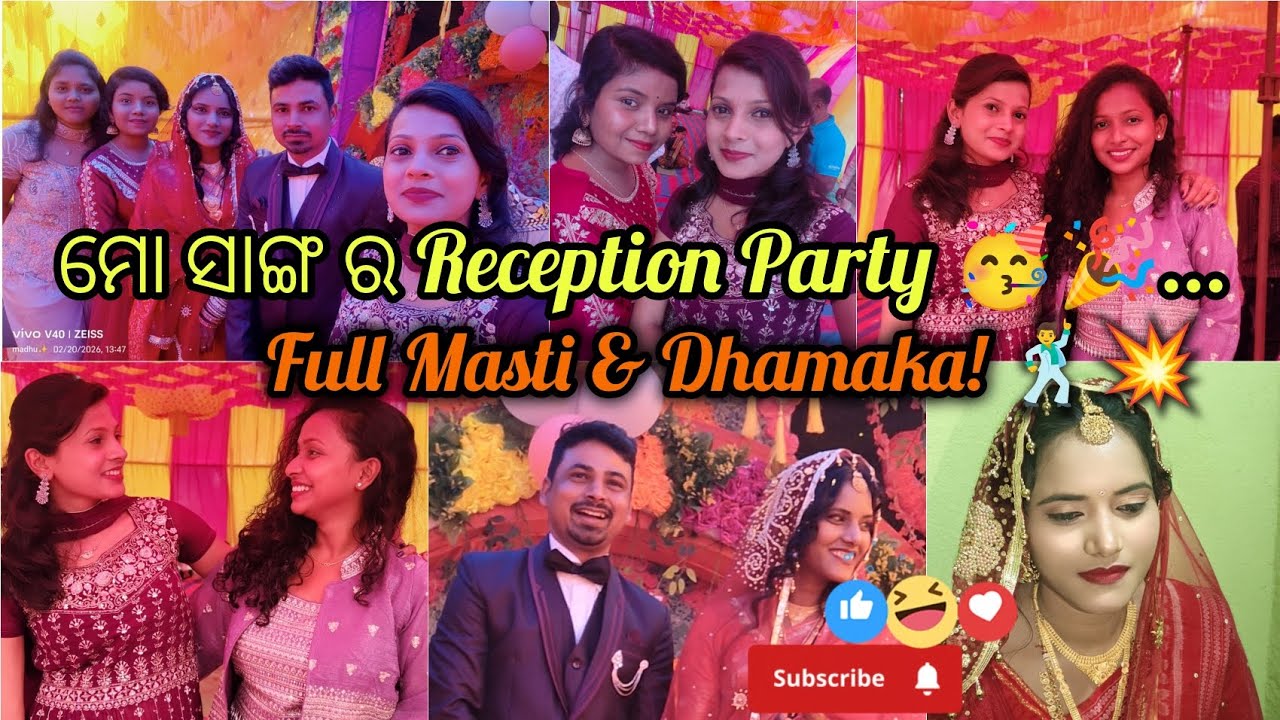 ମୋ ସାଙ୍ଗ ର Reception party|| Full Masti &Dhamaka|| #weddingvlog #daily #ankitasvibes 
