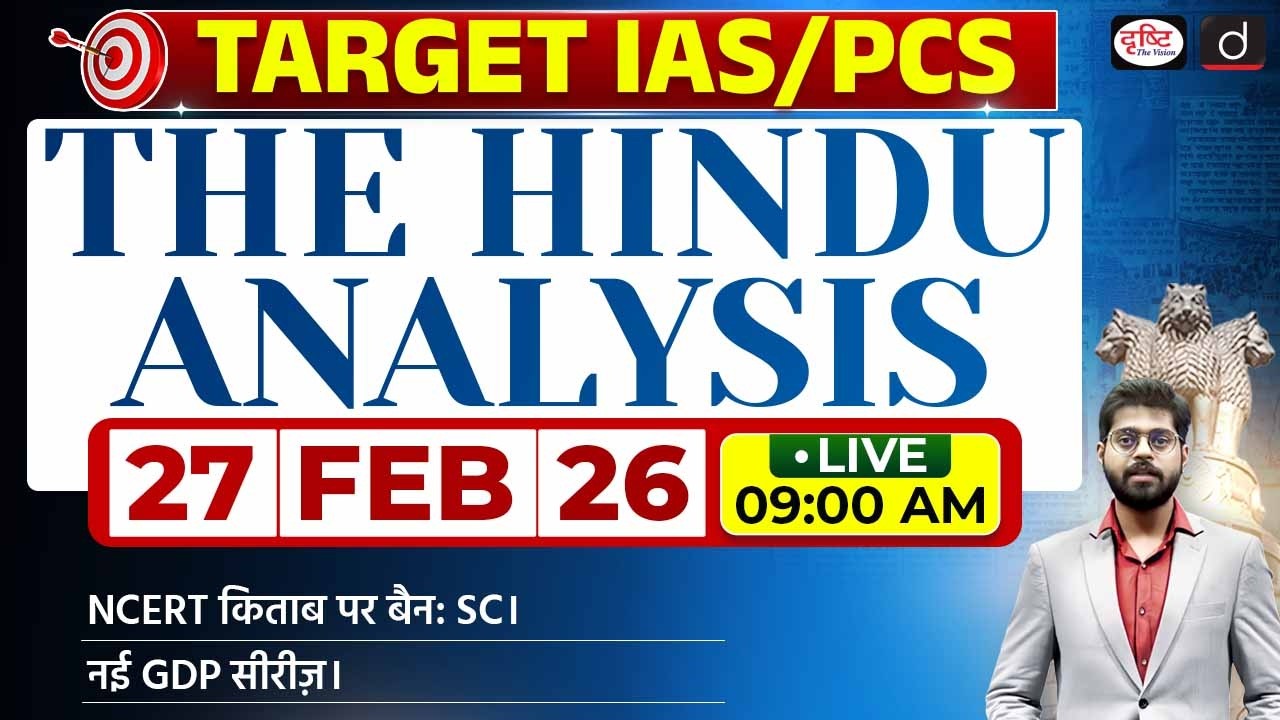 The Hindu Newspaper Analysis | 27 February 2026 | Current Affairs for UPSC CSE 2026 | Drishti IAS