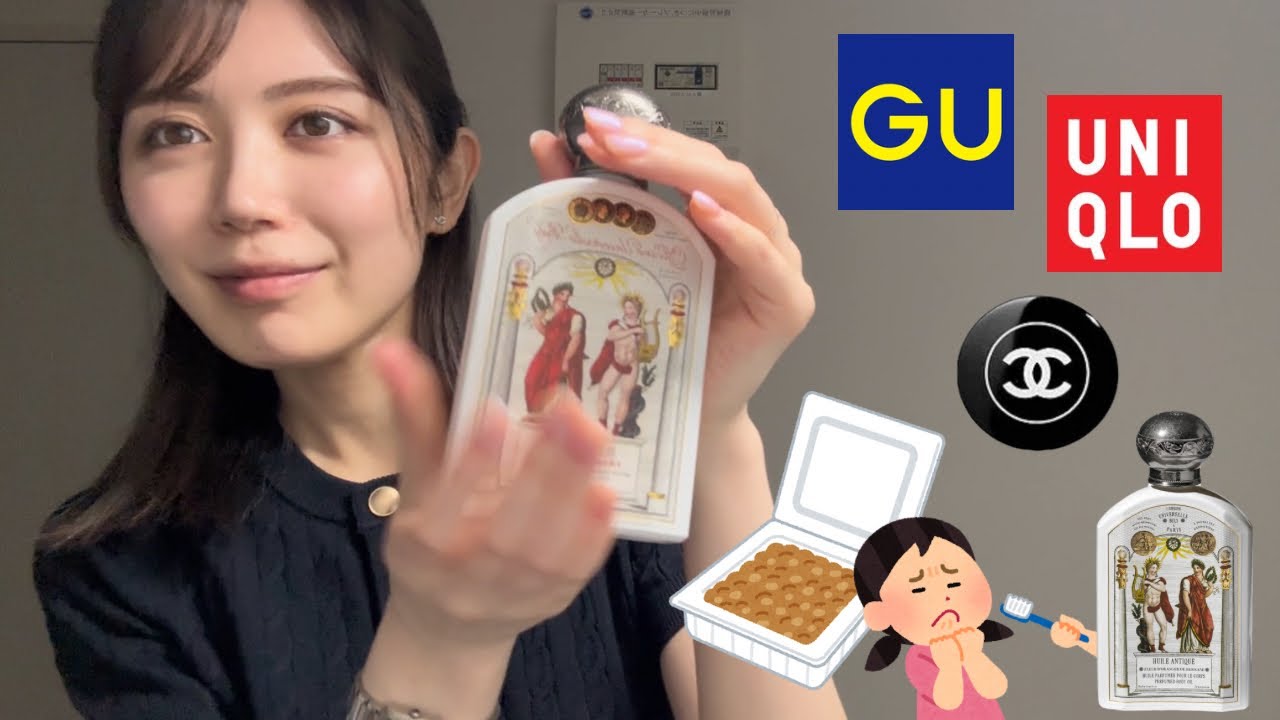 【購入品】最近のオススメ🤸🏻🤍口臭気になる方必見/心踊CHANEL beauty【アラサーOL】