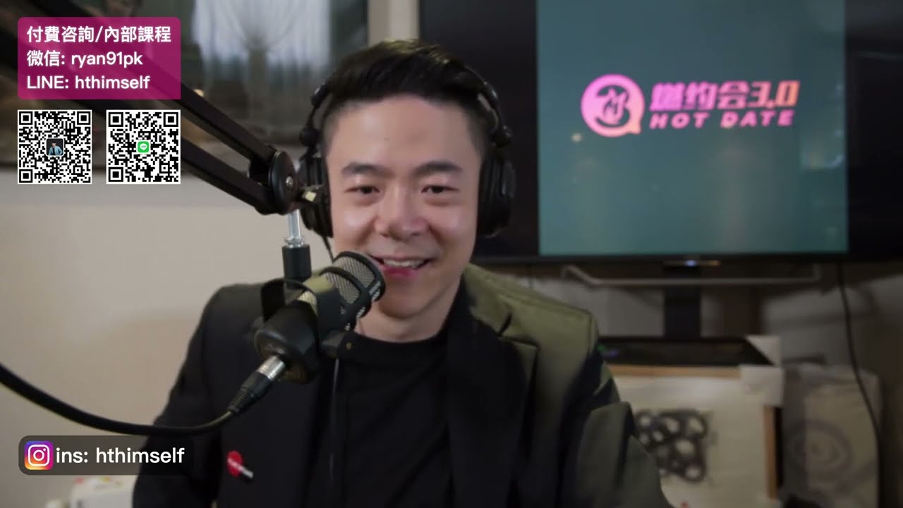 離異女性短期屬性 | 我和下頭女權的約會 | 情感自由 | 女權和女性的基本分類 | 瑞恩直播174期