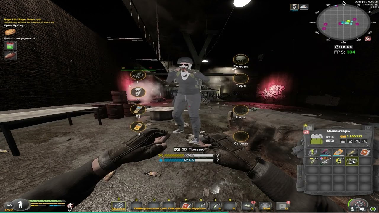 Will To Live Online  PVP ( MSK4/EU1 ) // Синдикат // Insanity 