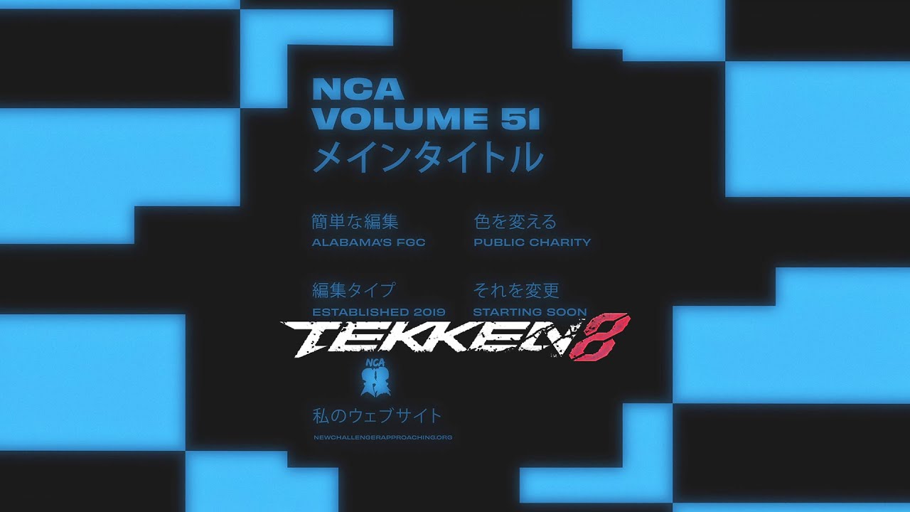 NCA VOL 51 Tekken 8