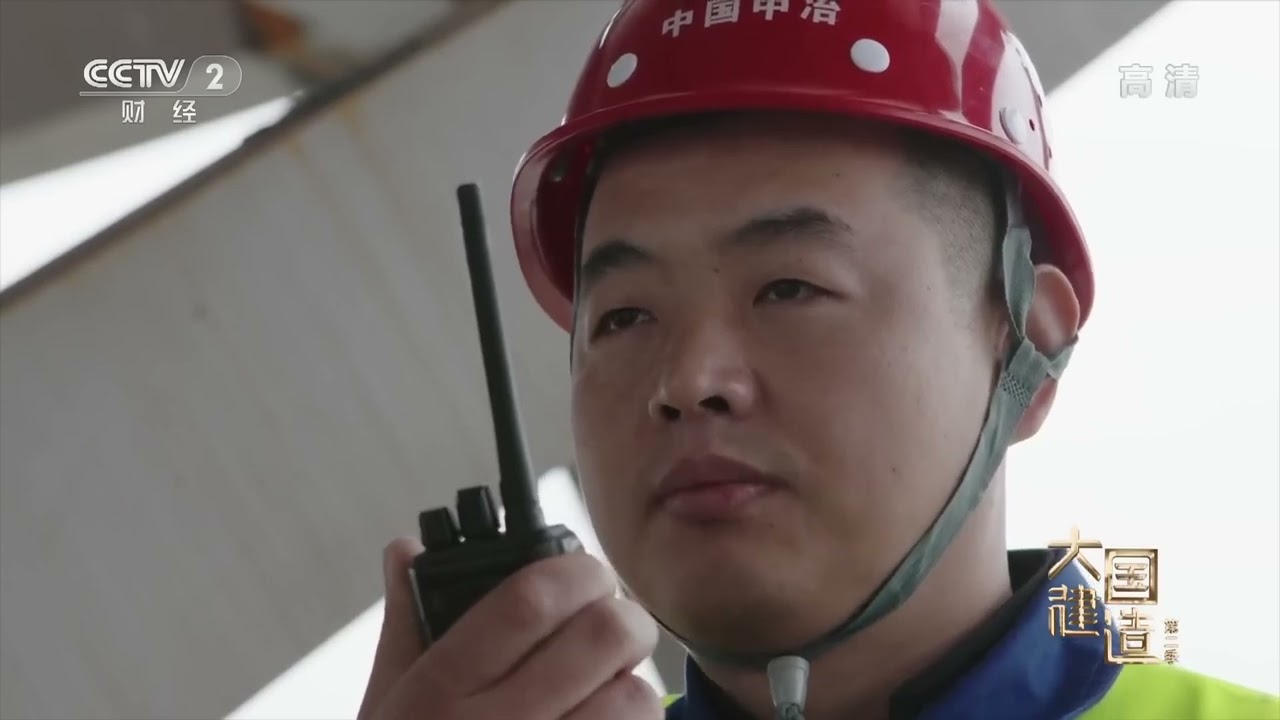 高空极限拼接 广州用数万吨钢打造硬核木棉花《大国建造》第二季 01【CCTV纪录】
