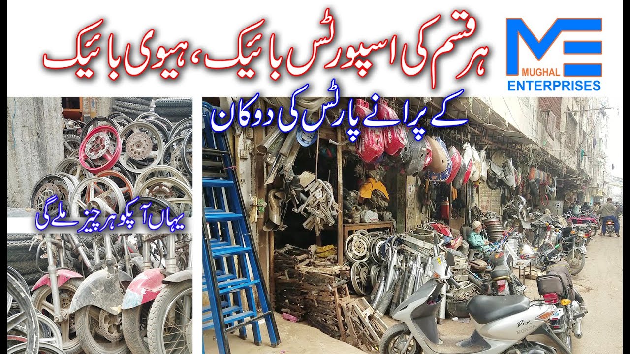 Sports Bike Old Parts Shop, Heavy Bike Old Parts, Original Sports Bike Parts, Cheap Price Bike Parts
