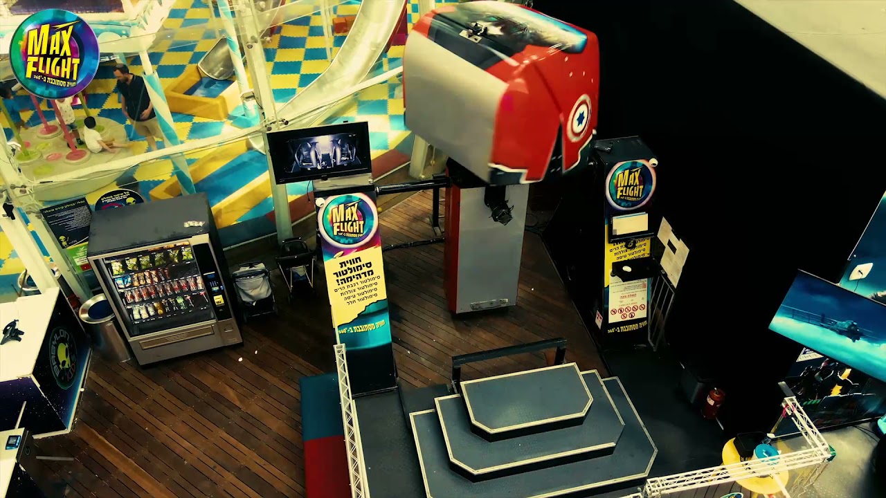 מקספלייט - סימולטור 360 מטורף !  רק באילת !