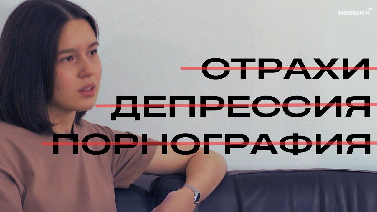 Освобождение от зависимостей | Свидетельство |