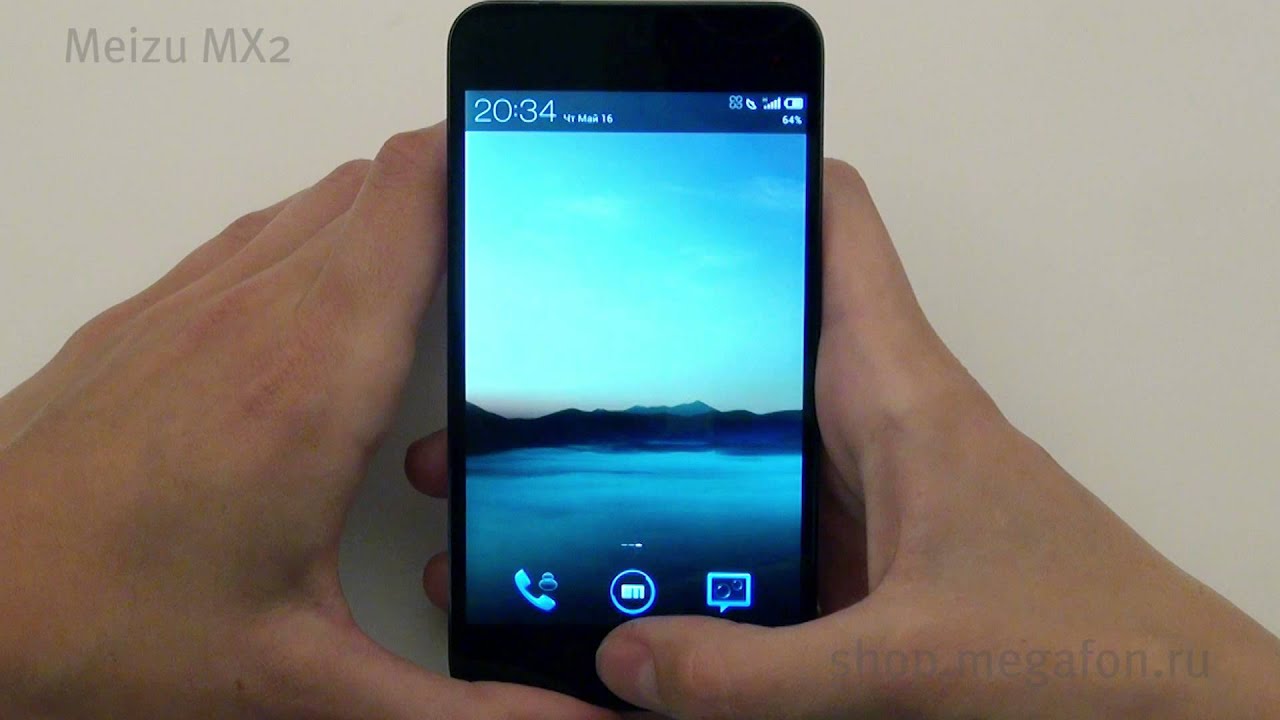 Meizu MX2