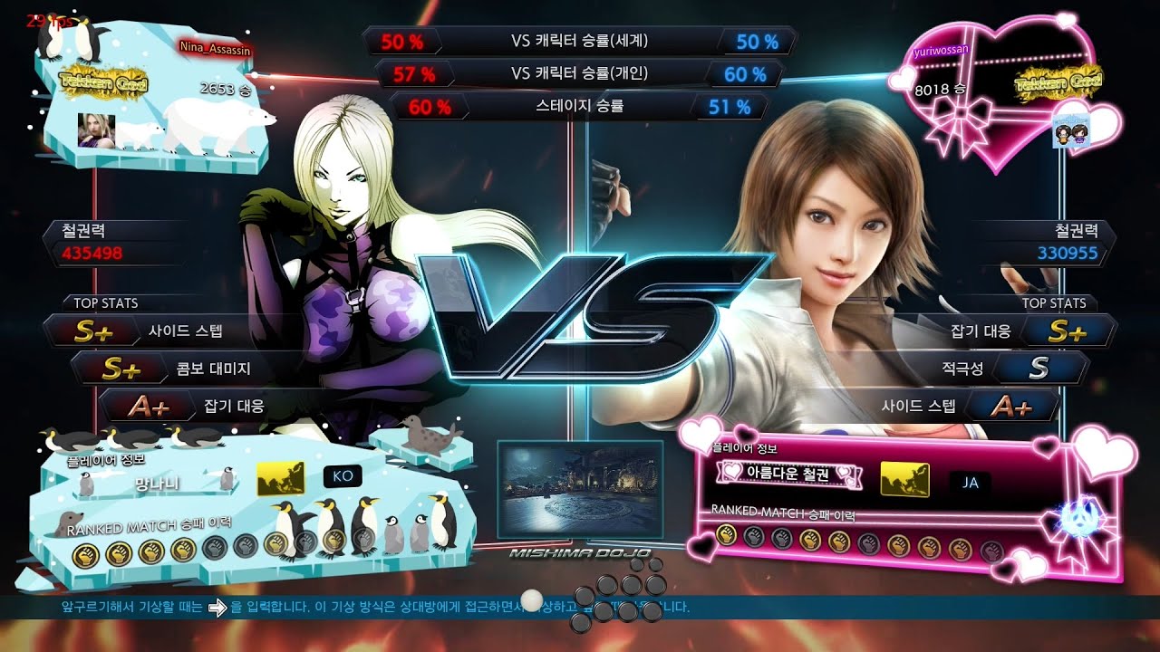 [T7 S4] VS 유리오상(아스카) yuriwossan(Asuka) 20210203