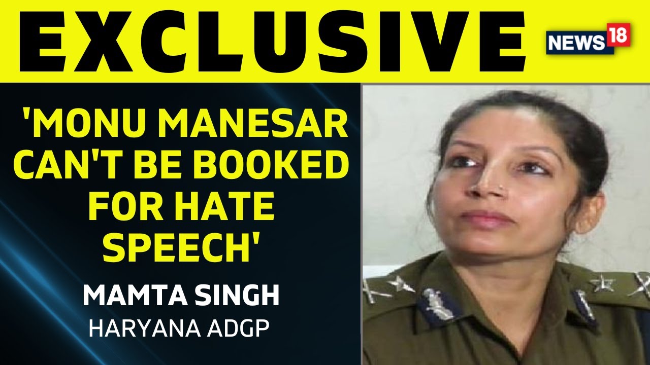 Nuh Violence News | Haryana ADGP Shares Latest Updates On Nuh Violence | Haryana Violence | News18