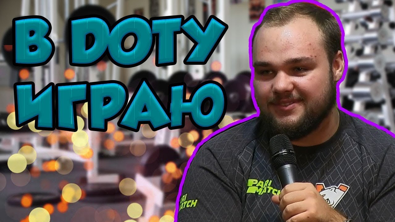 NOONE РАССКАЗАЛ ПОЧЕМУ ПОХУДЕЛ | НУН ОТВЕТИЛ ЛИЛУ | LIL | ЛУЧШЕЕ ТОП МОМЕНТЫ ДОТА 2