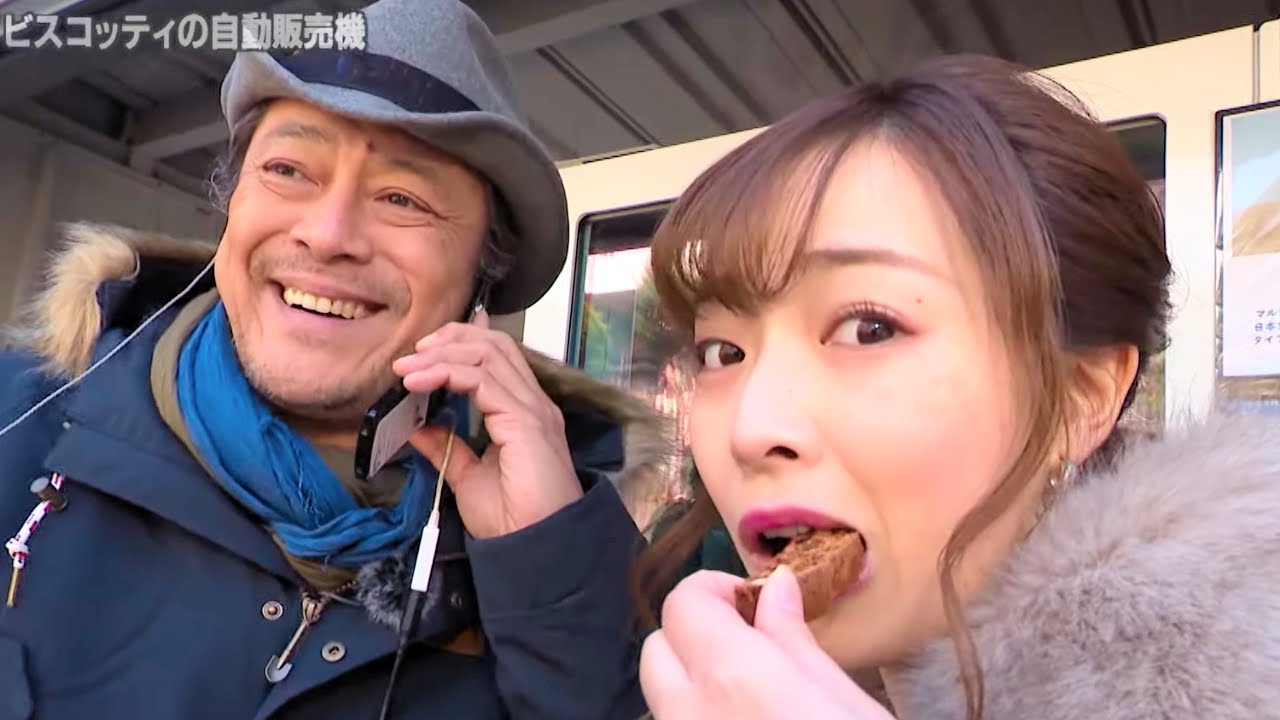 あっぱれ！KANAGAWA大行進　2020年2月8日放送　大磯町