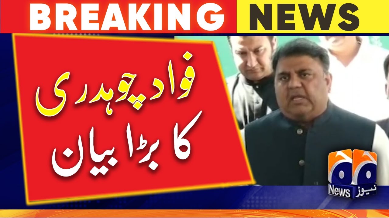 Fawad Chaudhry's big statement - Geo News