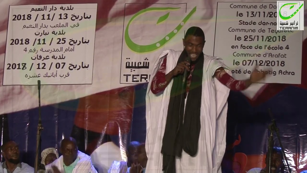 المداح / أحمد يبه / مرحبا / ترانيم للفنون الشعبية