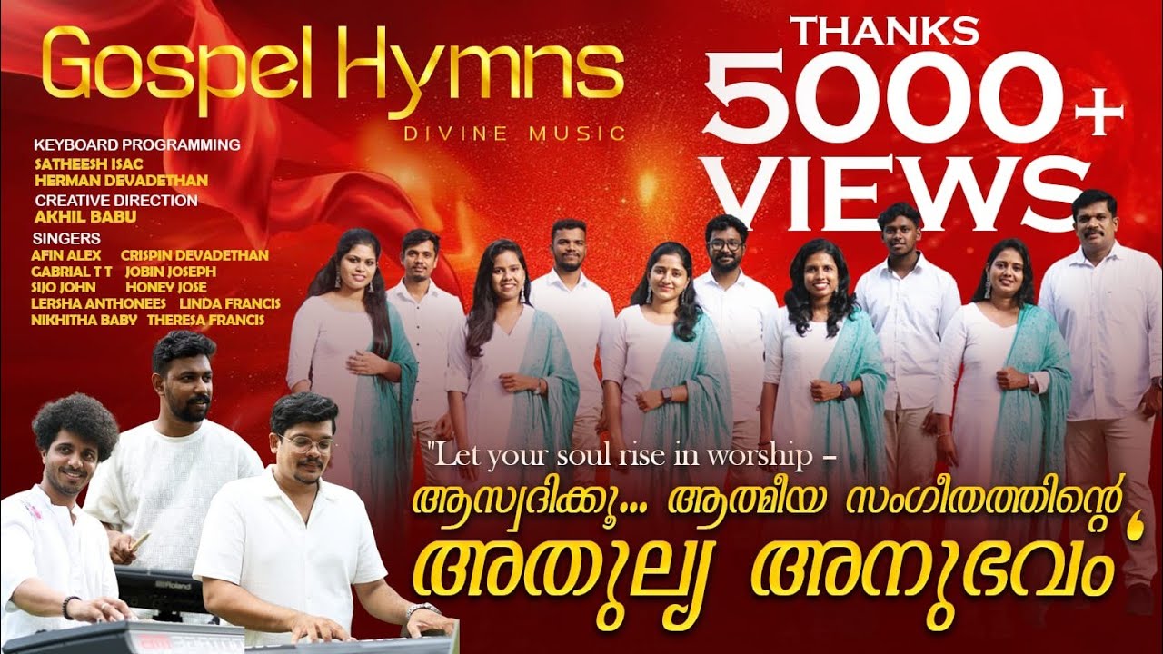 🌟 Gospel Hymns First Full Worship Mashup – Feel the Divine Touch  ആത്മാവിനെ സ്പർശിക്കുന്ന ഗാനങ്ങൾ