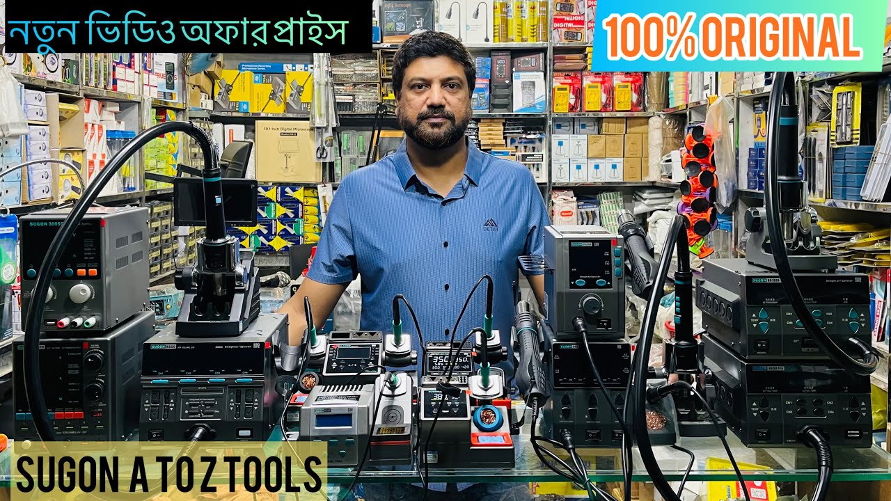 Sugon tools SMD rework DC power supply soldering station #Sugon
