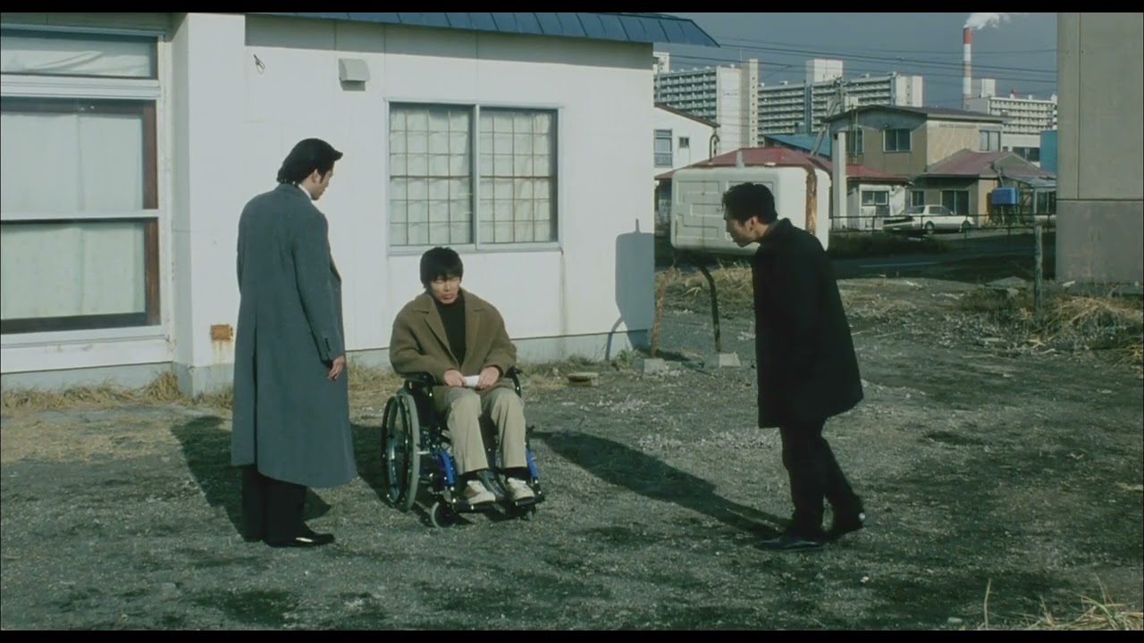 Flic (2005)