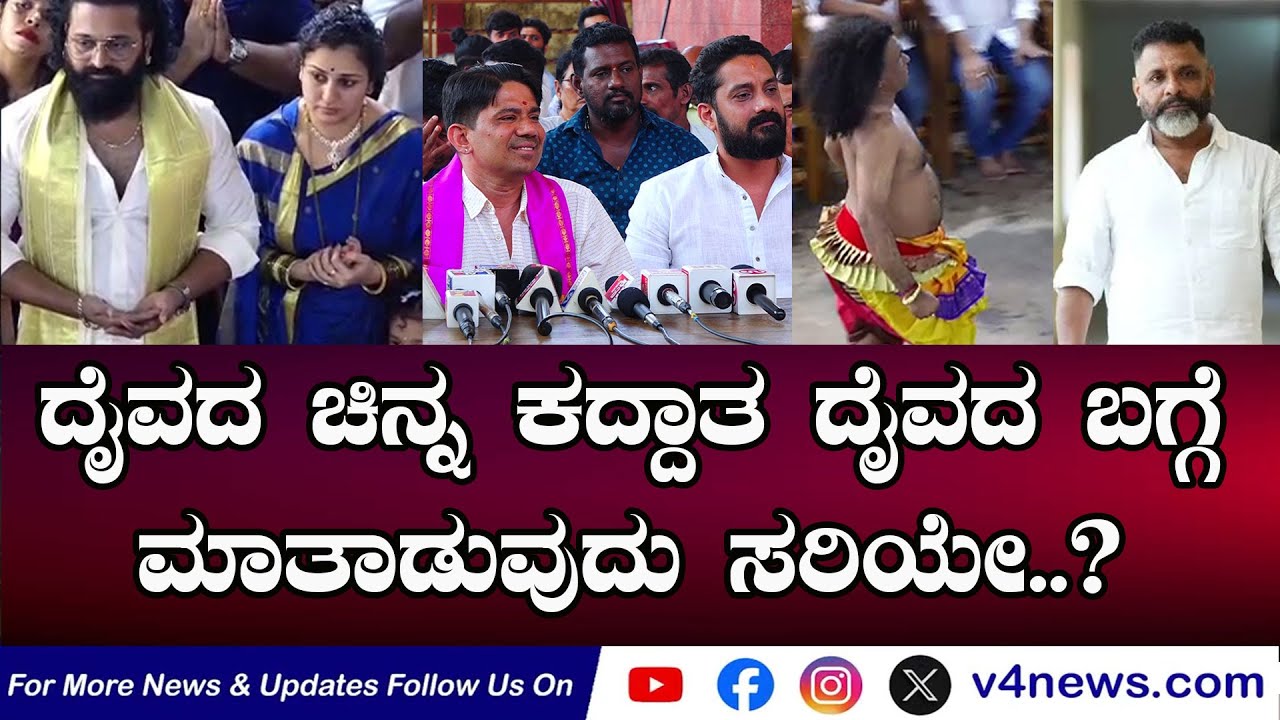 ಅಪಪ್ರಚಾರ ಮಾಡುವವರನ್ನು ದೈವವೇ ನೋಡಿಕೊಳ್ಳುತ್ತಾರೆ;ತಮ್ಮಣ್ಣ ಶೆಟ್ಟಿ ವಿರುದ್ಧ ಆಡಳಿತ ಮಂಡಳಿ  ಕೆಂಡಾಮಂಡಲ