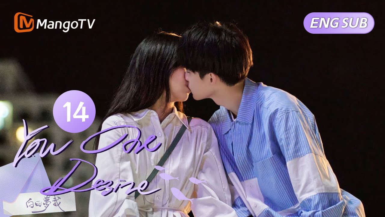 【FULL】EP14 First Kiss of Juan and Lin Along with Fireworks😗 | You are Desire 白日梦我 | MangoTV Drama