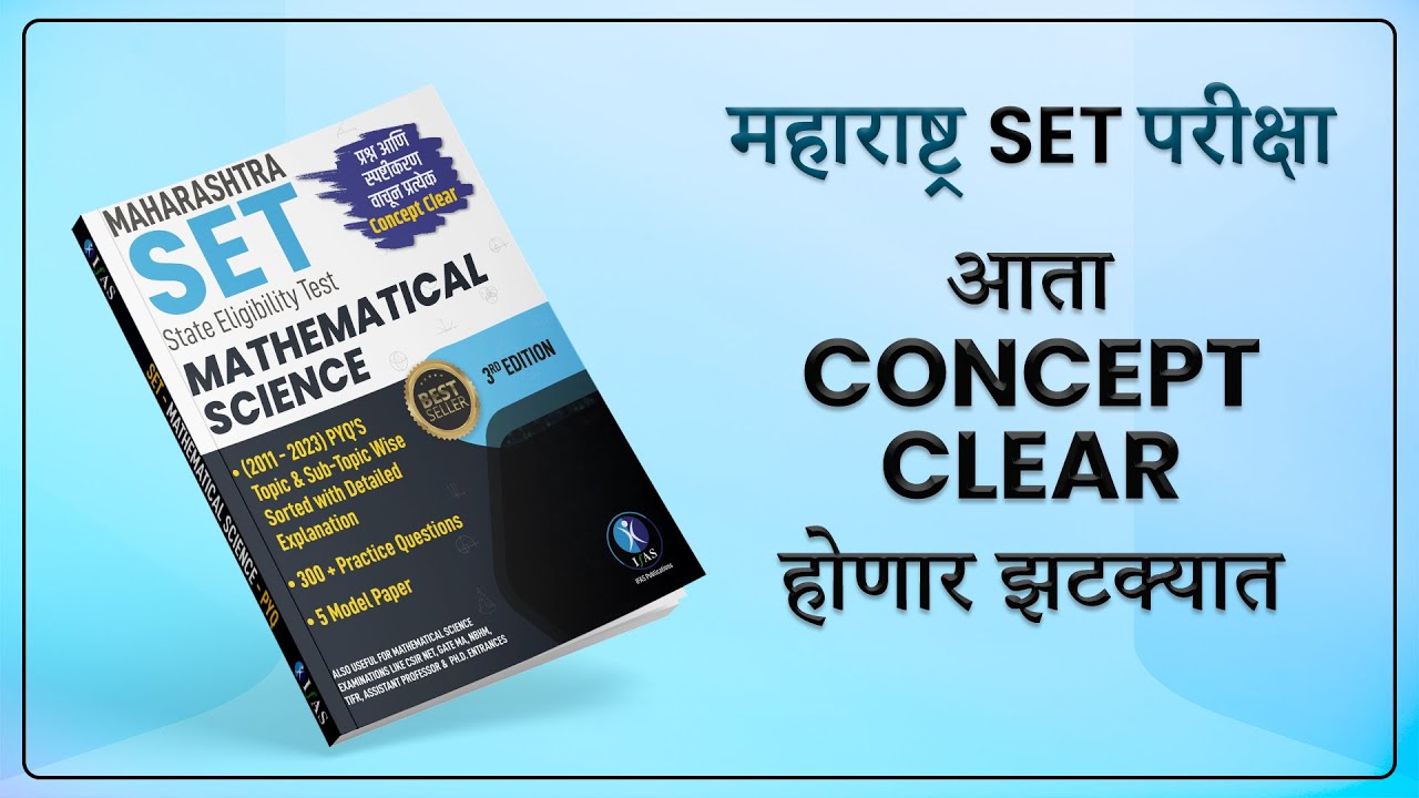 MH-SET Mathematics PYQ with Detailed Explanation Book | Updated Edition | IFAS Publications