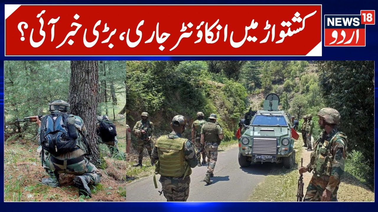 Kishtwar Encounter Update, Jaish Group Likely Trapped | Security Forces Search Operation Continue