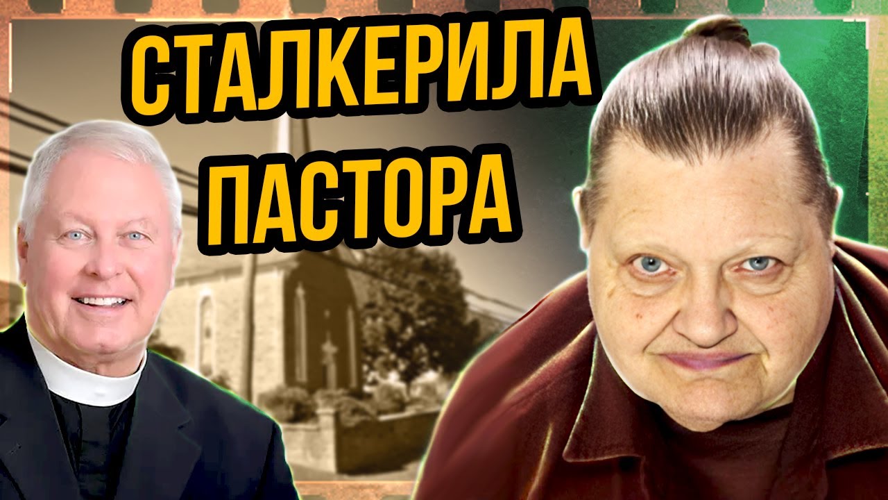 Берегла свою квіточку 65 років | Мері Джейн Фоундер