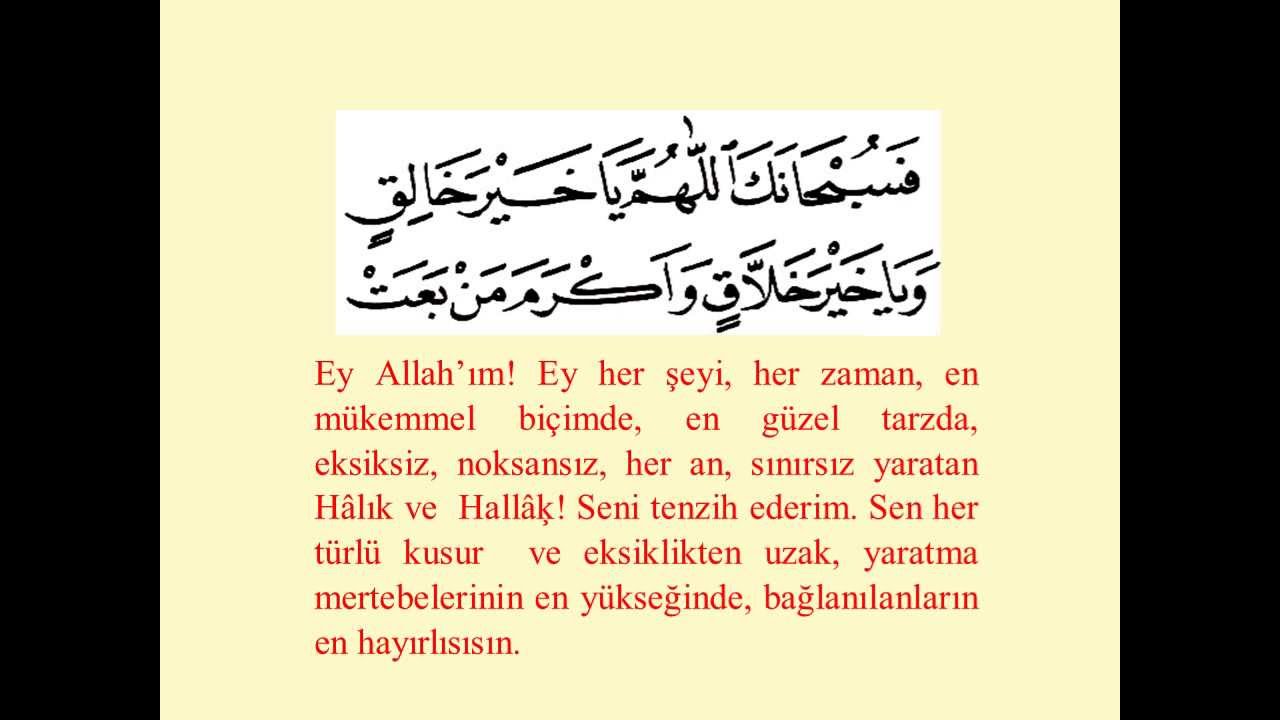 İmâm-ı Ali Kerremallâhü Veche nin Celcelûtiye Kasîdesi