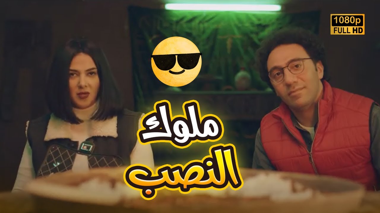 شاهد حصرياُ فيلم الكريسماس 