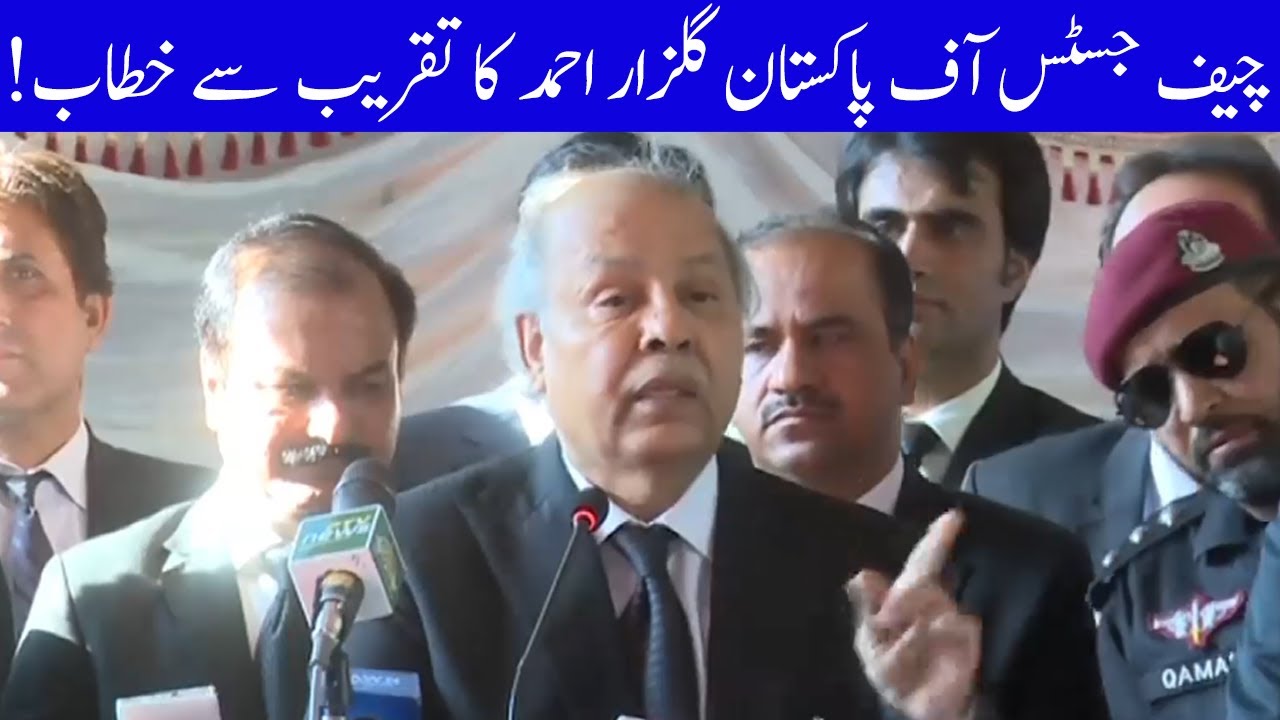 Chief Justice of Pakistan Gulzar Ahmed addresses ceremony in Quetta | 30 September 2020 | 92NewsHD