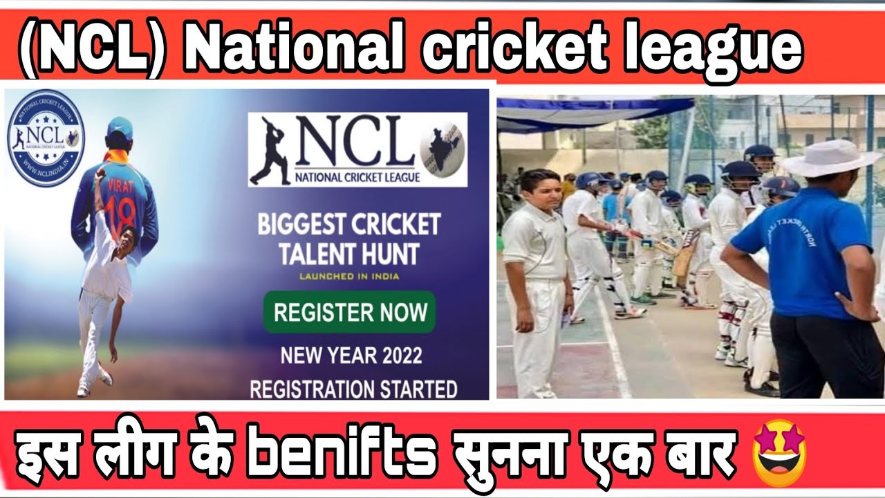 Ncl cricket league ! 12 players list to BCCI 😮! 3 lakh sponsership🤩