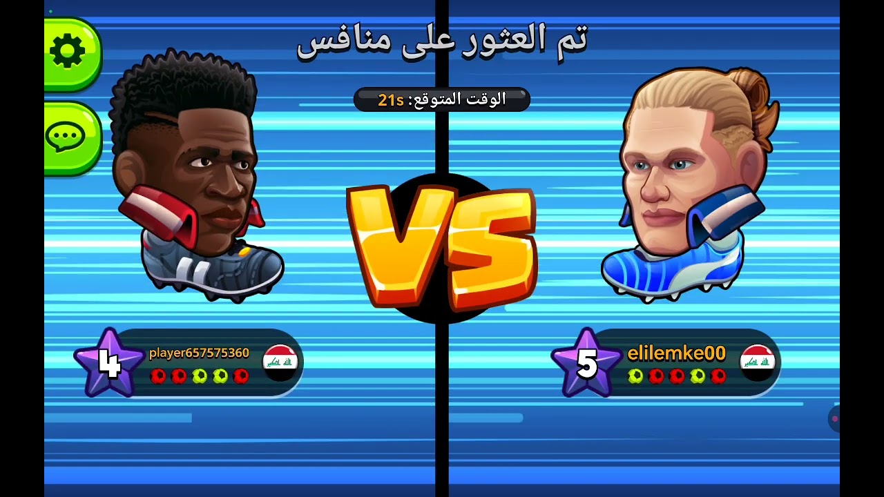 ١٦ كانون الثاني، ٢٠٢٦