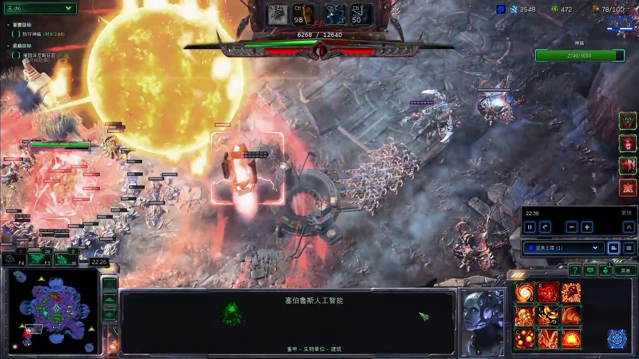 나파쉬로 넥코옵에서 가장 어려운 주간돌변 깨기