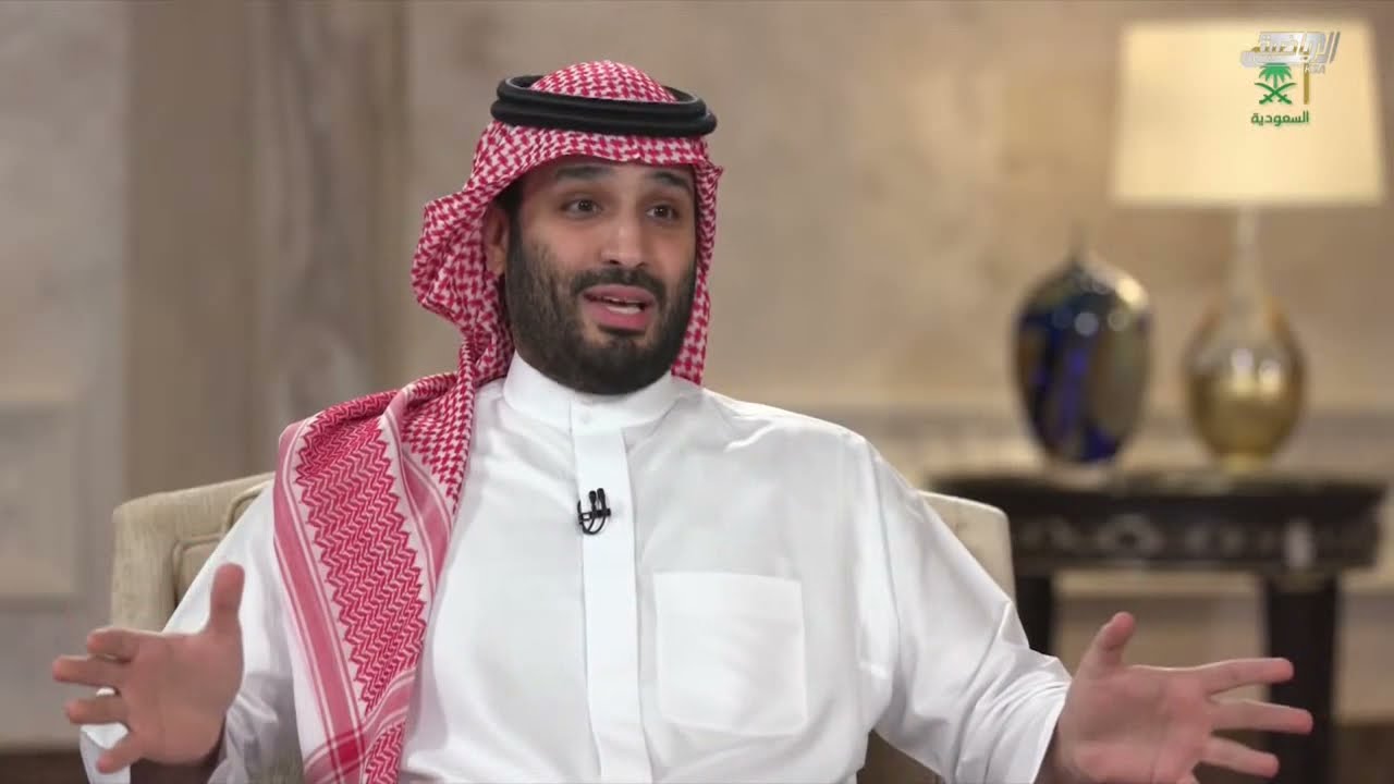 اللقاء الكامل لسمو ولي العهد الأمير محمد بن سلمان بن عبدالعزيز. #لقاء_ولي_العهد