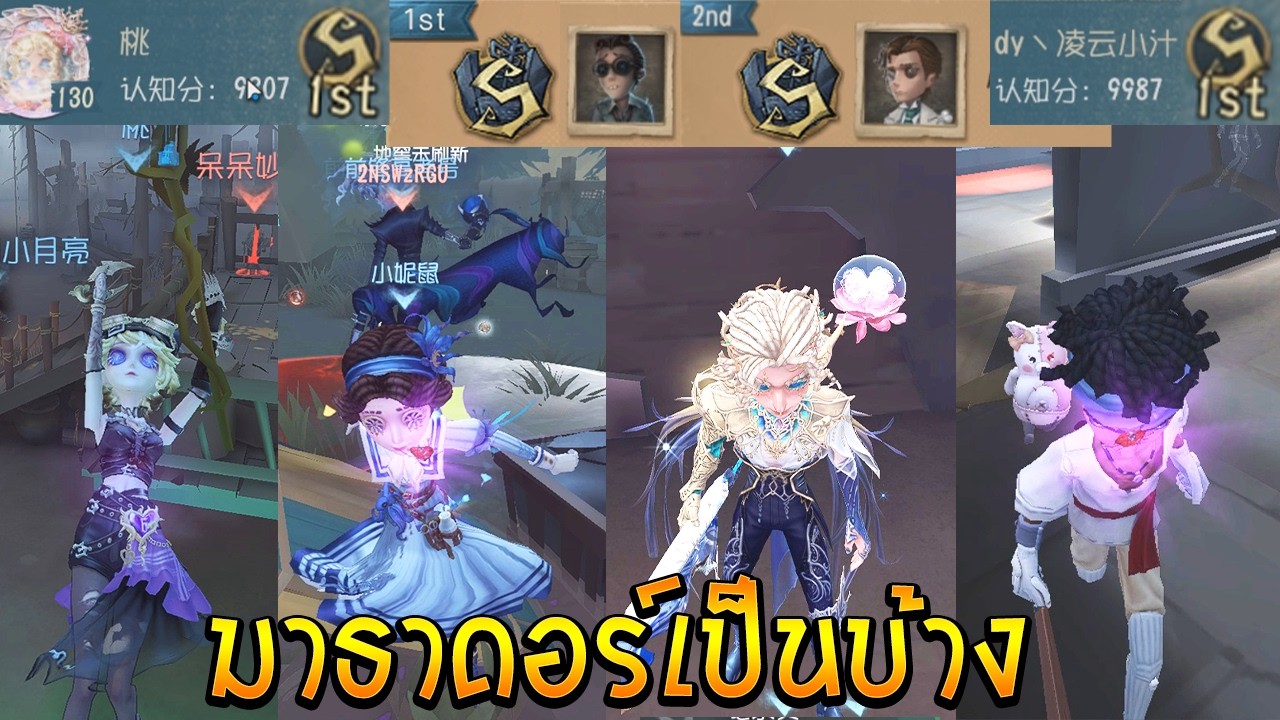 เจอไอวี่ออก 4 เลยหรอ 4K【🎉พิเศษรวมPro Player】
